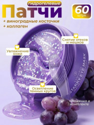 Артикул 1700132