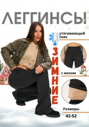 Артикул 1700255