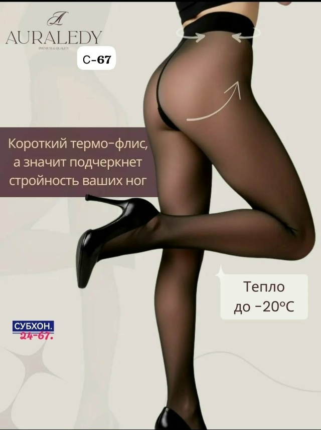 transparent