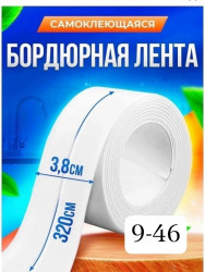 Артикул 1700309
