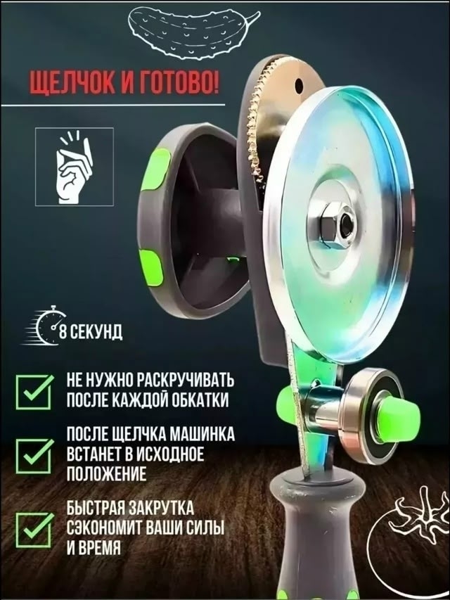 transparent