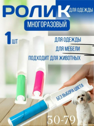 Артикул 1700363