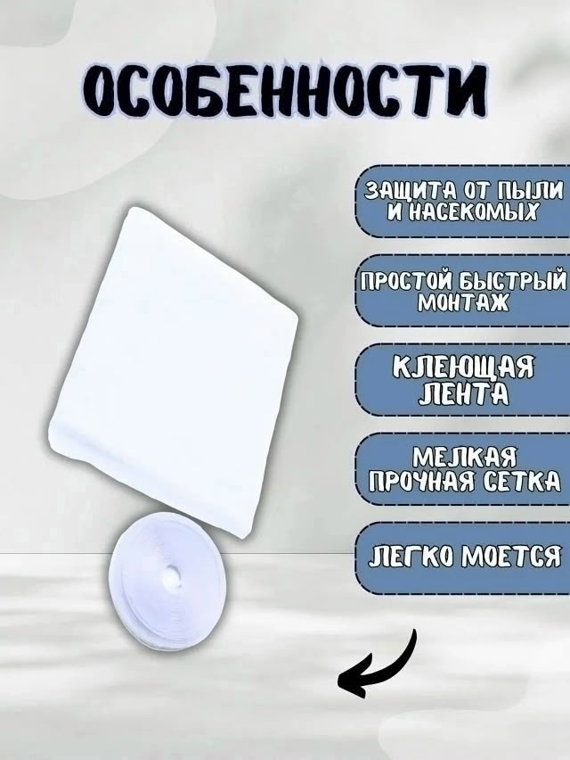 transparent