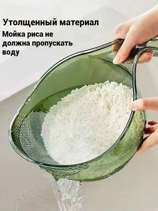 transparent