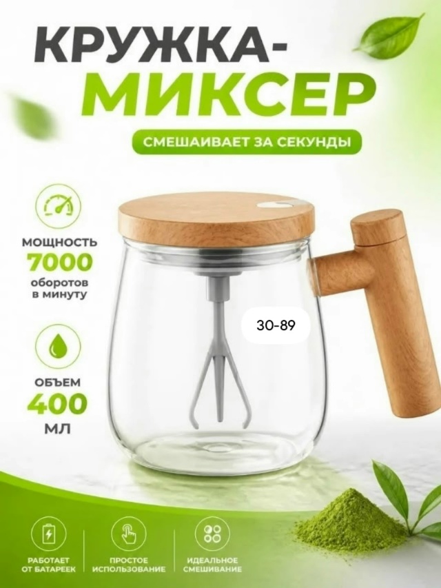 transparent