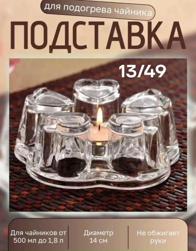 transparent