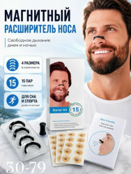 Артикул 1700777
