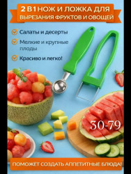 Артикул 1700878