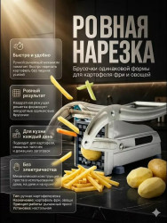 Артикул 1700890