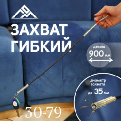 Артикул 1700940