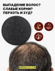 Шампунь 1700980