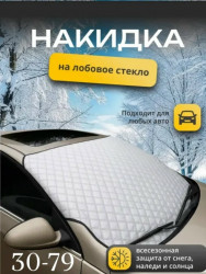 Артикул 1701346