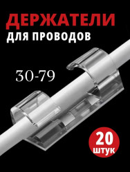 Артикул 1701347