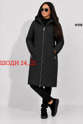 Куртка 1701349