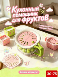 Дуршлаг 1701451