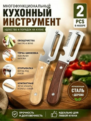 Артикул 1701588