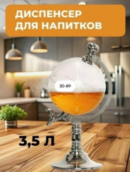 Комплект 1701660