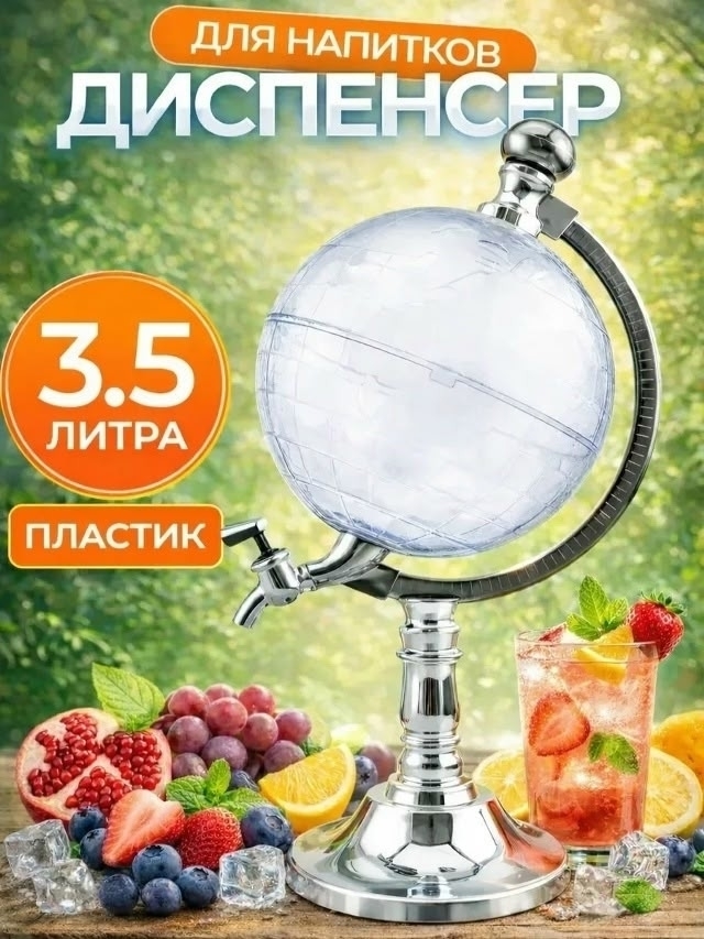 transparent
