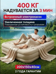 Артикул 1701662