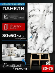Фартук 1701784