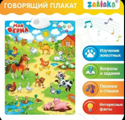 Артикул 1701862