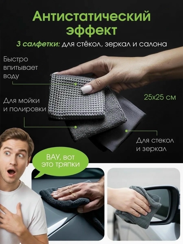 transparent