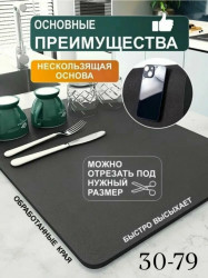 Артикул 1702117