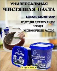 Артикул 1702231