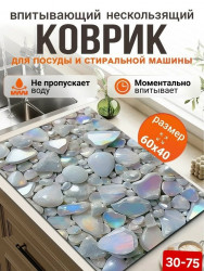 Артикул 1702296
