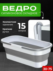 Артикул 1702548