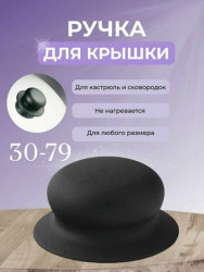Артикул 1702565