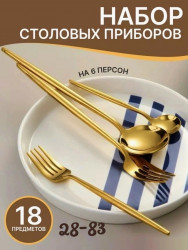 Артикул 1702571