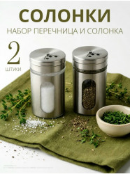 Комплект 1702572