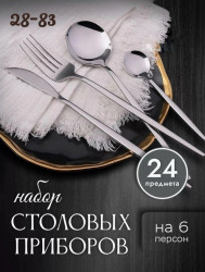 Комплект 1702574
