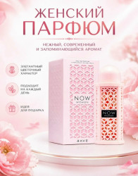 Духи 1702634