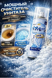 Артикул 1702638