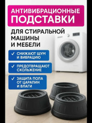 Артикул 1702644