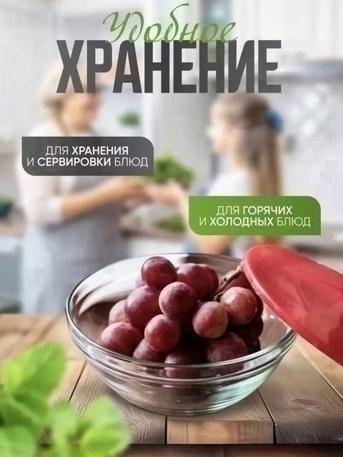 transparent