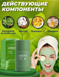 Маска 1703409