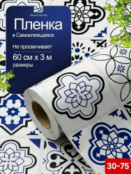 Артикул 1703587