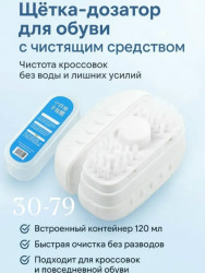 Мыло 1703621