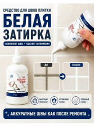 Артикул 1703635