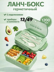 Артикул 1703651