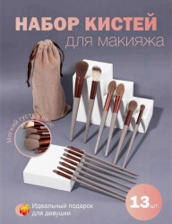 Комплект 1703664