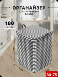 Сумка 1703878