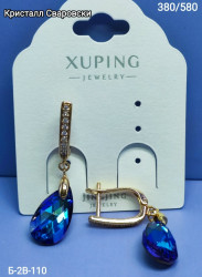 Серьги 1703893