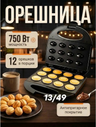 Артикул 1703905