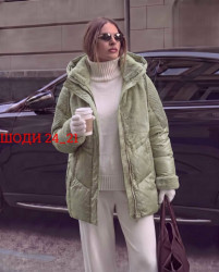 Артикул 1704048