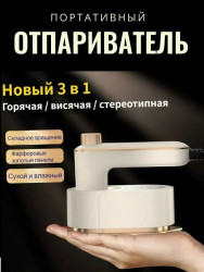 Артикул 1704083