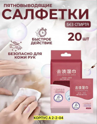 Артикул 1704086